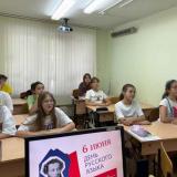 Русский с увлечением!