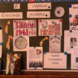 Покоряем просторы Вселенной вместе с юнгами!