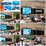«Что мы знаем о военно-морском флоте?»