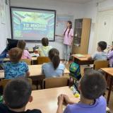 День России