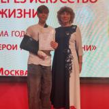 «Через искусства – к жизни»