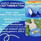 Набор на программу "Рисуй красиво"