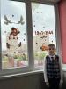 «Окна Победы»