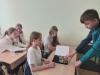Мероприятие