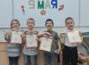Конкурс чтецов в объединениях «Калейдоскоп» и «Ступенька»