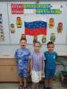 День России